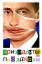 президенты