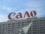 сало, canon