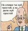 хуй