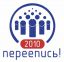 перепись, 2010, население