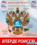 герб, Роисся