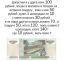задача, деньги, 10 рублей