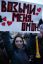 омон, плакат, митинг
