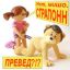 страпон