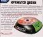 Dvd, устройство