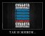 так и живем, демотиватор, дни недели