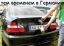 германия, бмв, кран, пиво, эмблема, bmw