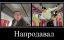 Гангнам стайл, очки нада, долбоёбы ©