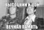 высоцкий, цой