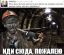 ТП, шахтёр, устала, работа