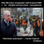 собянин, дворник, таджик, москва