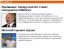 microsoft, windows, ОС, Белоруссия, Лукашенко, конкурент
