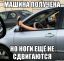 машина, нога, телефон, руль, зеркало