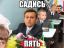 навальный, парта, срок