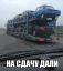 авто, прицеп, запорожец