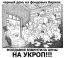 молдавия, укроп, биржа