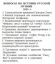 история, музыка, киркоров, лепс, ротару, фабрика звезд