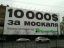Днепропетровск