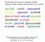 цвет, слово, задача