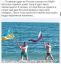 политота, море, флаги
