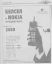 Nokia, 1994, цены, мобила