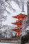 япония, киото, пагода, красный, белый, снег, зима, Takahiro Bessho