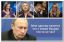 Бусы, Псаки, Клинтон, Обама, Харф, Путин, что-то не так, политота