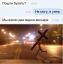 виски, Иисус, крест
