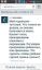 мама, ребенок, ути, пути