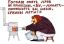 Гоголь, дрова, печка, буржуйка, мёртвые, души, листы, книга