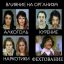курение, алкоголь, наркотики, фехтование, боярский