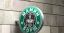 starbucks, мамин борщ