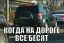 Гранд, витара, эскуда, суки, машина