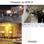gta, torrent, торрент, очередь