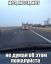 автовоз, мозг, дорога, соблазн