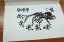 тайны океана, Game & Watch, Octopus, Nintendo