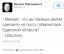 саакашвили, одесса, шашлык
