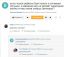 Розовая, бита