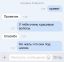 волосы, усы