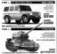 танк, Т-34, джип, мерседес