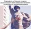 Политота, Харьков, памятник, солдат, папуасы