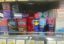 wd40, смазки, презервативы