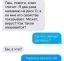 Переписка, тарелка, альт