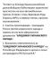 блокада, блядомор, путин, политота