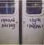 Двери, айпад, травмат