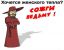 Инквизиция, инквизитор, тепло, женщина, ведьма, сожги, сжечь