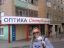 оптика, магазин, девушка в очках, очки