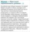 переименовать, мерседес, максим, муж, авто, ребенок, тп