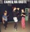 Самец, охота