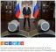 путин, патриотизм, нацидея, политота